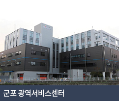 서울 서비스 센터